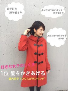 Image uploaded from iOS (18)