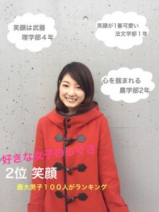 Image uploaded from iOS (19)