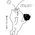 [結果発表]　第１回鹿大やらかし大賞