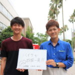 2017年 8月 SNAP お題「今年の夏休み、一番楽しみな個人的イベント」