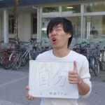 2017年 10月 SNAP お題「あなたの好きなこと、もの」