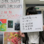 2017年 11月 SNAP お題「3択クイズ」