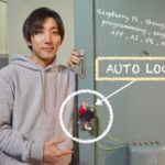 【理工学部必見】賃貸を大改造!スマートハウスを構築する鹿大生エンジニア