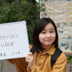 2018年 5月 SNAP お題「今年の目標!」