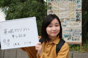 2018年 5月 SNAP お題「今年の目標!」