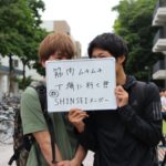 2018年 7月 SNAP お題「夏休みにやりたい事🏄♂️」