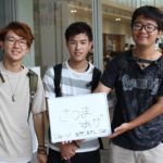 2018年 8月 SNAP お題「鹿児島といえば???」