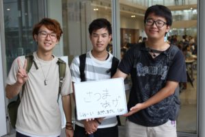 2018年 8月 SNAP お題「鹿児島といえば???」
