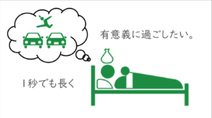【インフル流行】有意義な過ごし方考えてみた