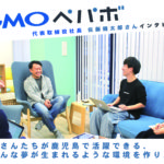 【なぜ鹿児島に!?】GMOぺパボ社長 佐藤健太郎さんから鹿大生へ