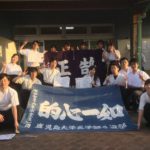 鹿児島大学医歯学部弓道部