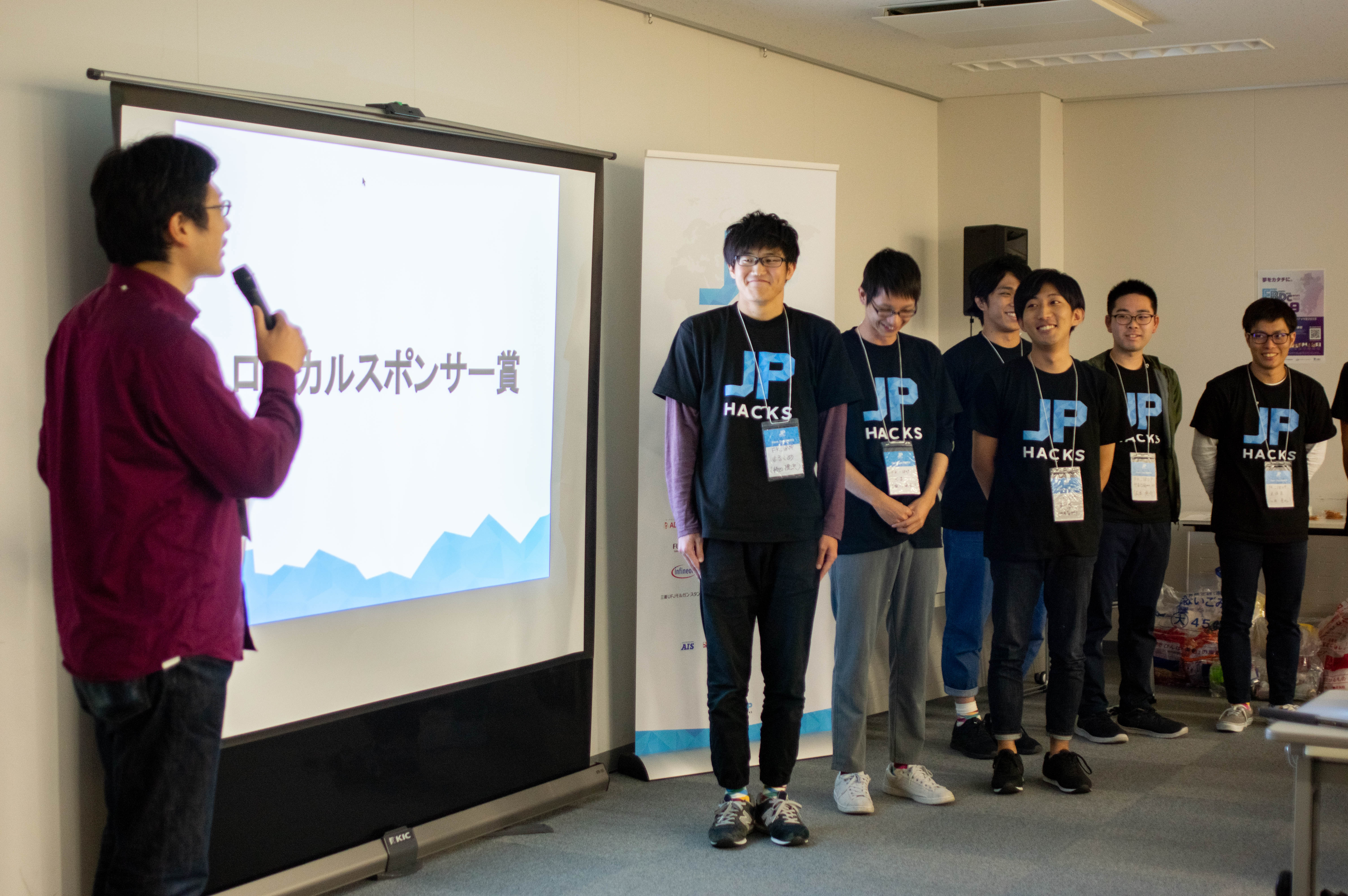 鹿児島大学アプリ開発サークル