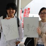 2019年 6月 SNAP お題「平成を2文字で表すと??」