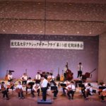 クラシックギタークラブ 2020年版