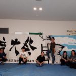 鹿児島大学学友会美術部 2020年版