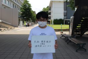 2020年7月毎日SNAP お題「最近買った一番高価なものは?」