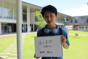 2020年8月毎日SNAP お題「今年挑戦したいこと!」