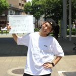 2020年8月毎日SNAP お題「今年挑戦したいこと!」