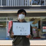 2020年11月毎日SNAP お題「アルバイトのモチベーションは?」