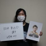 2021年2月毎日SNAP×鹿児島レブナイズイケメンランキング