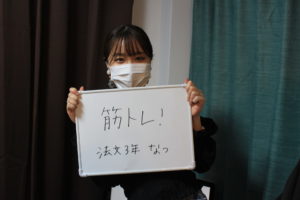 2021年5月毎日SNAP お題「これから大学で頑張りたいことは?」