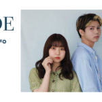 CODE by KADAI INFO #003 NEJI&MIHA