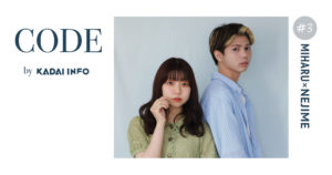 CODE by KADAI INFO #003 NEJI&MIHA