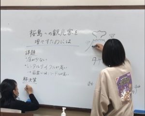 鹿児島大学広告研究会 2022年版