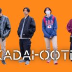 【KADAI-OOTD】鹿児島大学生の秋服スタイルをご紹介～3選～