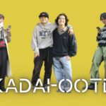 【KADAI-OOTD】鹿児島大学生なら秋服をこう着ちゃう!~2022秋~